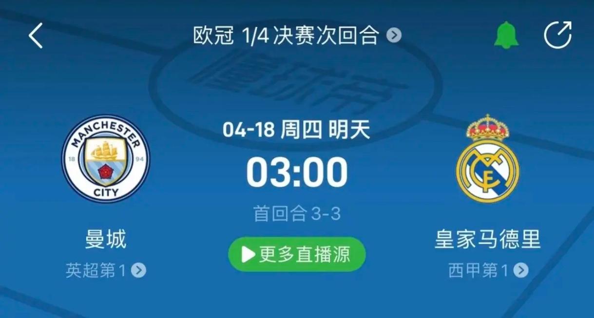 保球队在伤