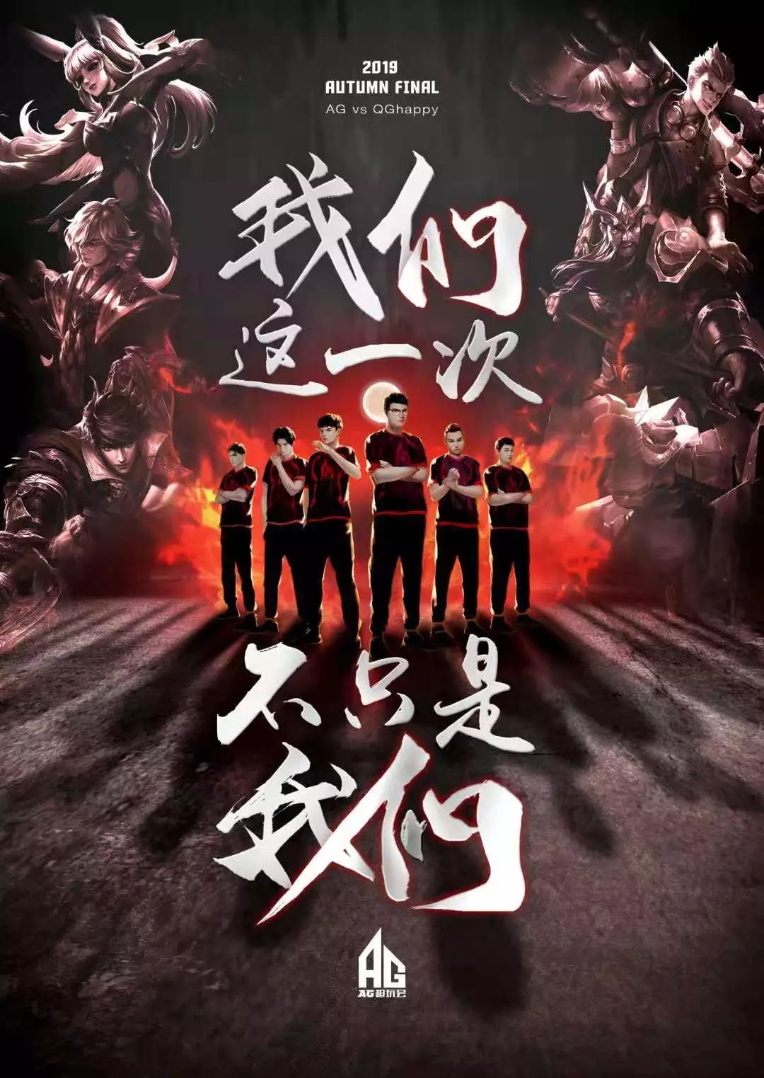 同样面临挑