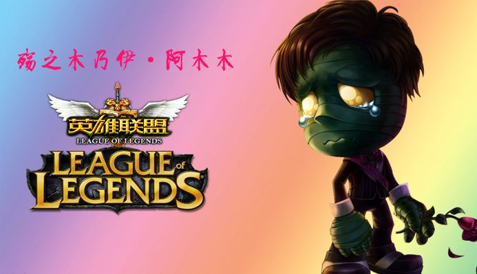 还包括柯林