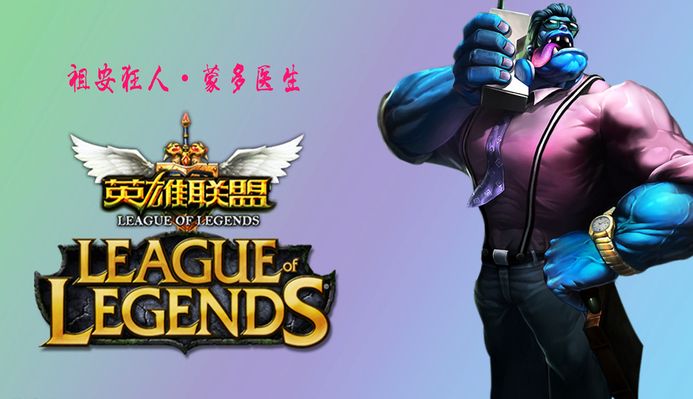 让球队在季