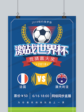 桑乔到贝林 桑乔到贝林