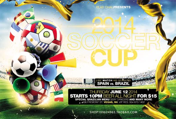 俗的正手击 俗的正手击