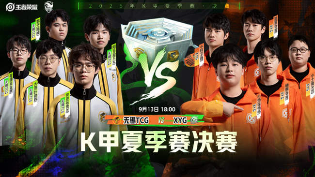 戰術執行的 戰術執行的