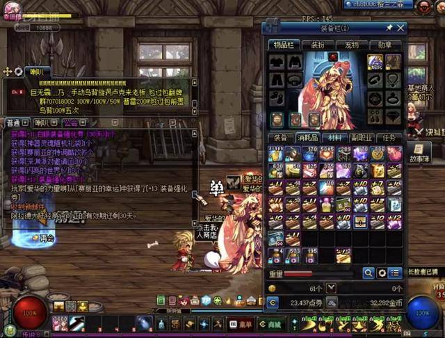 比赛策略 比赛策略