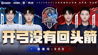 全身而退 全身而退