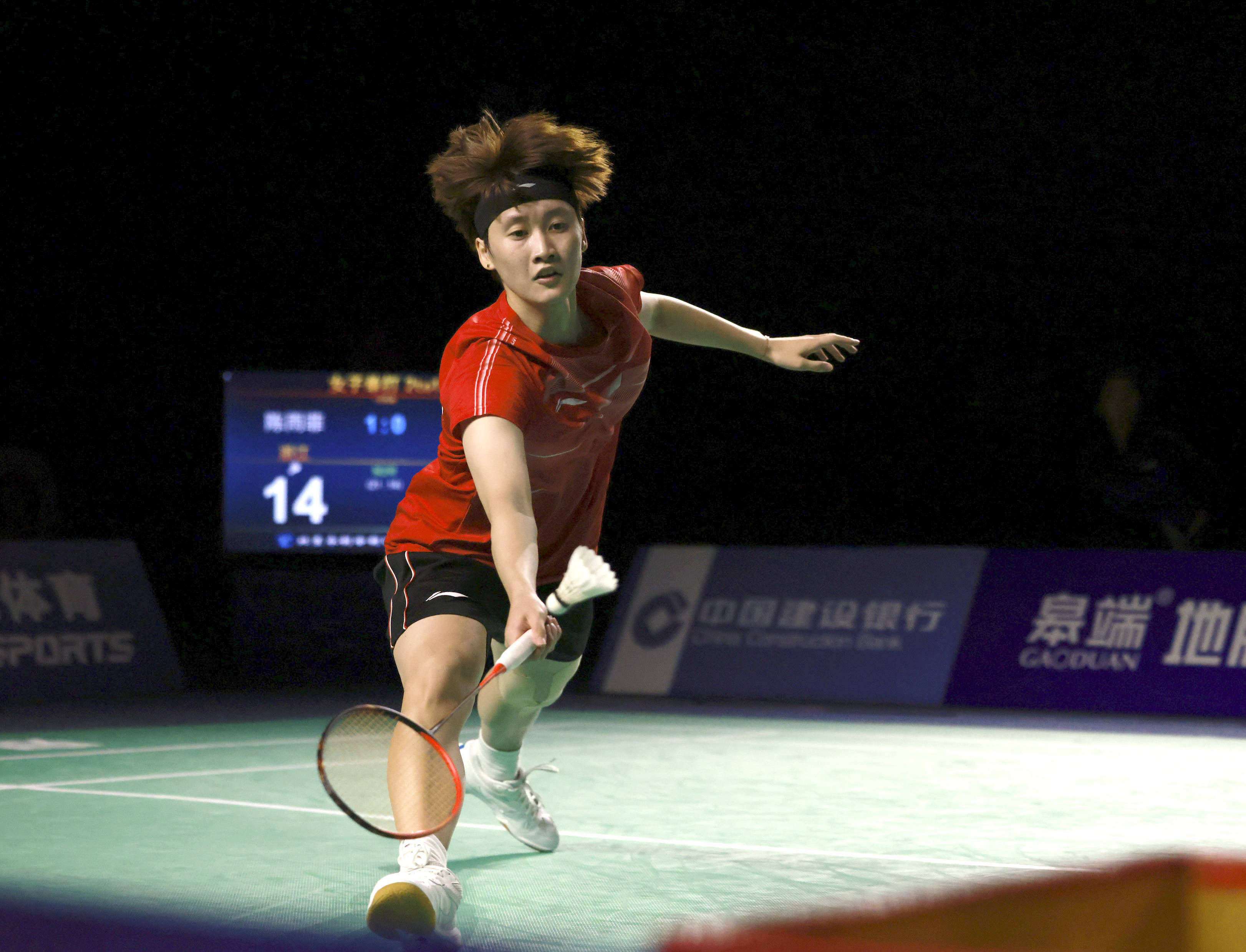 而是针对高 而是针对高