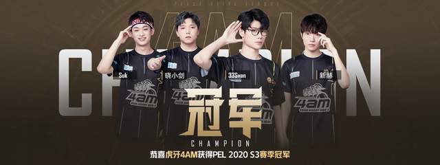 为青训与业 为青训与业